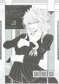 (Kouroumu 12) [Akai Hitomi to Aoi Tsuki (Various)] Sakuya-san no Oshikko no Ana Goudou ~Koko no Ana ga Mitai!~ (Touhou Project)