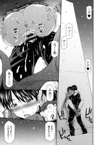 [Sabashi Renya] Himegoto x Memories [Digital]