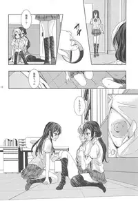 (C84) [Curtain Wall no Ie (Suzumiya Kiriha)] Modokashiino (Love Live!)
