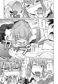 COMIC 0EX Vol. 30 2010-06