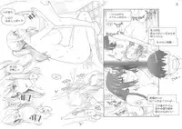 (C86) [MTSP (Jin)] Tachibana-san-chi no Dansei Jijou Matome Ban