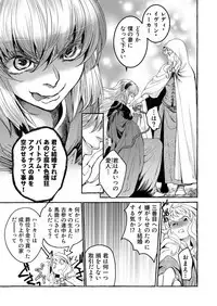 Saint Foire Festival/eve Evelyn:3