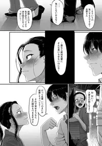 Genkai Seiyoku