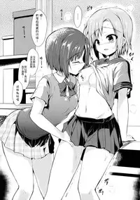 (C88) [ASTRONOMY (SeN)] Miku to Riina no Kaisan Kikan no Sugoshikata (THE IDOLM@STER CINDERELLA GIRLS) [Chinese] [无毒汉化组]