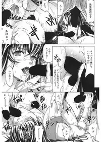 [Kino Hitoshi] Shinjin Jokyoushi Shinjou Yuuko Ch.1-9