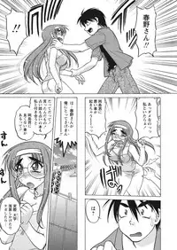 WEB Bazooka Vol. 13
