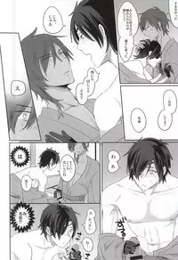 (Ryuu ni Yomeirase Sourae) [Pinki (Shimiko)] Pure Heart My Sweet Honey (Touken Ranbu)