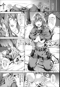 [DATE] Residence ~Yuganda Negai de Shoujo ni Kawaru~