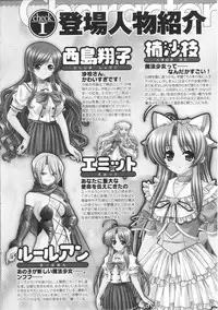 [Anthology] Mahou Shoujo Sae Anthology