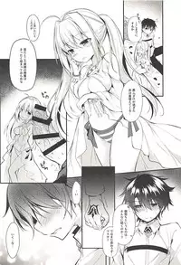 (C94) [Apple Effect (MurasakiO)] Hentai Master to Ketten no Nai Yo (Fate/Grand Order)