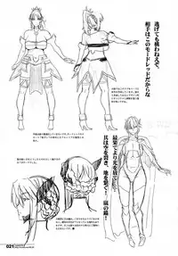 (C91) [HGH (HG Chagawa)] HGUC# 08 ~ Waga uruwashiki Chichi e no ×× ~ (Fate/Grand Order) [English] [Brolen] [EHCOVE]