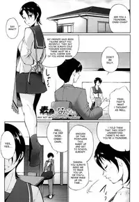 [Touma Itsuki] Ane-sama Inkou - Sister's Sexy Smell Ch. 1-6 [English] [desudesu] [Decensored]