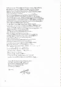 (C70) [Pink no Chao! (Shikage Nagi)] DOLL[S] 07:LITTLE GOOD-BYE (Little My Maid)