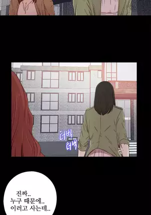 Girl Next Door Ch.0-38