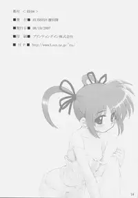 (C72) [RUBBISH Selecting Squad (Namonashi)] RE 05 (Mahou Shoujo Lyrical Nanoha [Magical Girl Lyrical Nanoha]) [English] [SaHa]