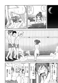 [John K. Peta] John K Peta's World [Decensored]