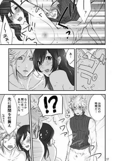 不思議な鏡とひみつの時間