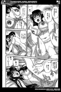 [Nanami Shizuka] Himegoto. Ch.1-6