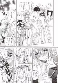 [Countack (Kojiki Ohji)] Kapucchu. (Rosario + Vampire)