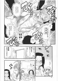 (C72) [Ganso Sonoda Ya (Various)] Megaton Punch 9 Mega Pan