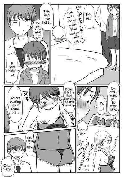 Jimiko, Rape Sareru. Series Soushuuhen | I Raped A Plain Girl.