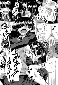 [Hirano Kawajuu] Seifuku Analyze! [Digital]