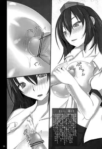 (C79) [Miwaku-iro Missile (Otogi)] Touhou Paizuri Shijuuhatte Jou (Touhou Project)