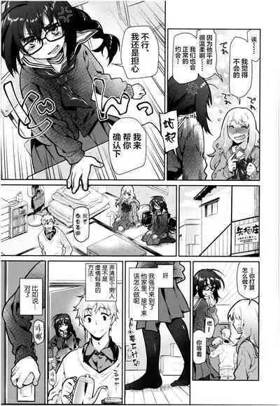 Girls on the Blue Film