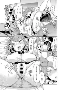 COMIC Anthurium 2017-11 [Digital]