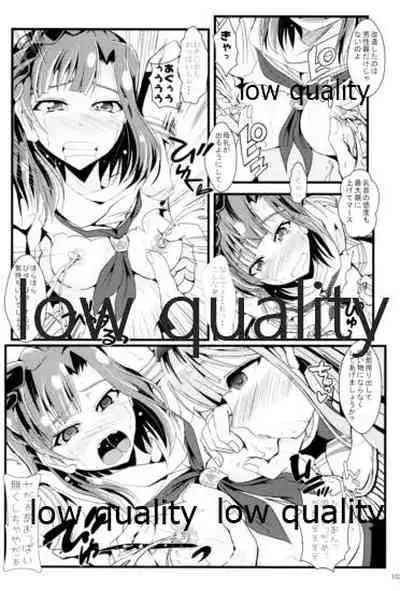 Otanoshimi no Kioku Soushuuhen