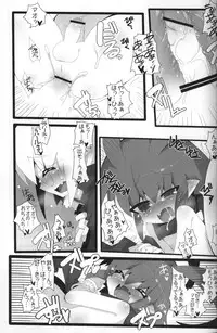 (Shota Scratch 14) [Excite Rabbit, Kinako Mochi (Various)] Sweet Darkness (Makai Senki Disgaea)