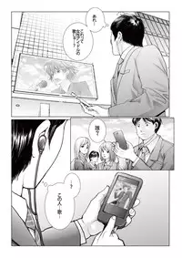 [Ichitomo Kazutomo] Bishoujo Idol o Muke 4 [Digital]