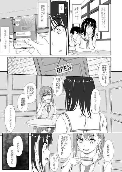 [shakestyle (ShAKe)] Re:Temptation 0