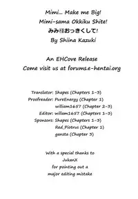 [Shiina Kazuki] Mimi-sama Okkiku Shite! | Mimi-sama make me Big! Ch. 1-3 [English] [EHCove]