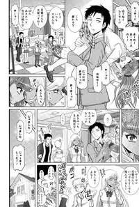 COMIC Anthurium 025 2015-05