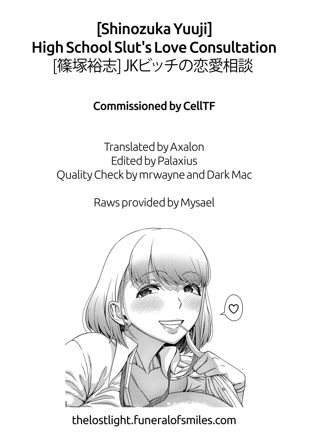 JK Bitch no Renai Soudan | High School Slut's Love Consultation =The Lost Light=