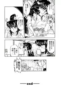 [Kanimori Guri] Alcohol Chuuihou! - An Alcohol Warning!