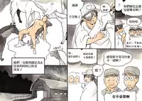 [pink-noise (Mizuiro Megane)] Doubutsu Noujou - Animal Farm | 動物農莊 [Chinese] [畜牧系學姊漢化組]