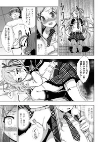 [Anthology] Nobunaga Ryouran! (Sengoku Gakuen Senki Nobunaga!) [Digital]