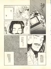 [Anthology] Shitsurakuen 4 - Paradise Lost 4 (Neon Genesis Evangelion)