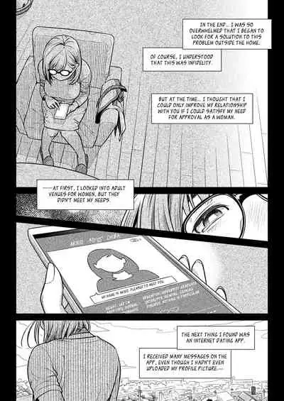 Kurata Akiko no Kokuhaku 1 - Confession of Akiko kurata Epsode 1