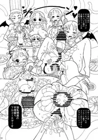 [Freddie Works (Sakazaki Freddie)] Kankin Dairankou!! Succubus no Yakata [2011-01-21]