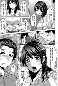 [zen9] Better Half Ch. 1-6