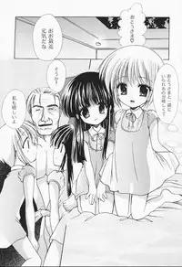 [Azuma Yuki] Kon Iro - Dark Blue