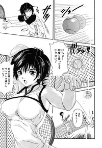 COMIC Shingeki 2008-06