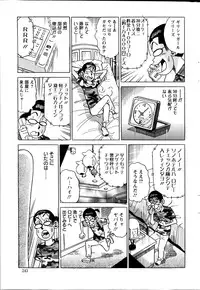 Action Pizazz Special 2014-10