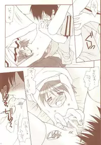 (C71) [Imomuya Honpo (Azuma Yuki)] LoliColle 2 - Yousei no Utage Soushuuhen Ge (Original)