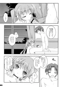 (C75) [Angyadow (Shikei)] Kanishino Soushuuhen (Haruka ni Aogi, Uruwashi no)