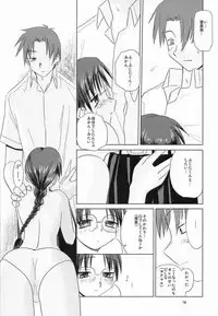 (C62) [Tear Drop (Tsuina)] Over Time (ToHeart)