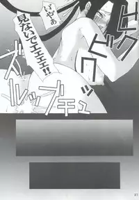 (C61) [BlackBox (Umi Kurage, Fukufukuan)] Da (Final Fantasy X)